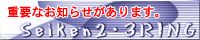 �����Q�E�R�����O